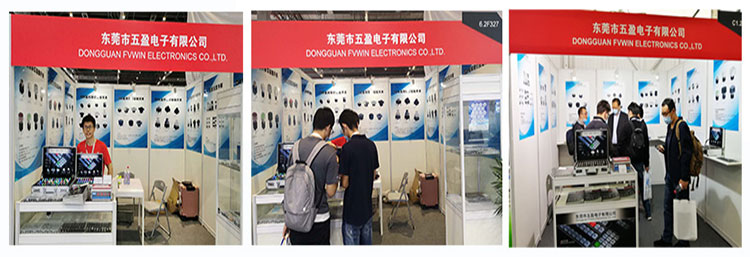 展会.jpg
